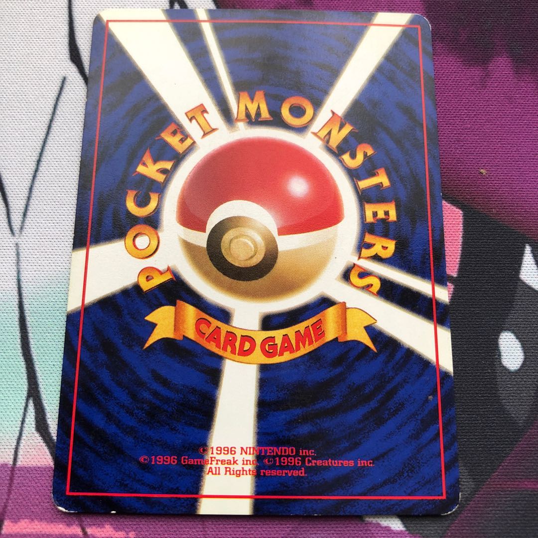 No product name (id: 801058698)