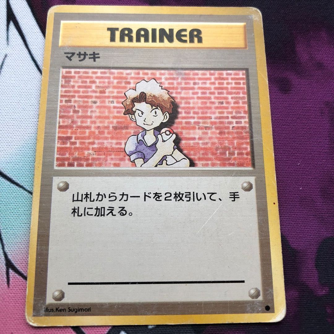 No product name (id: 1007294474)