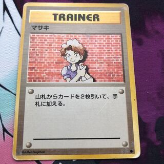 No product name (id: 1007294474)