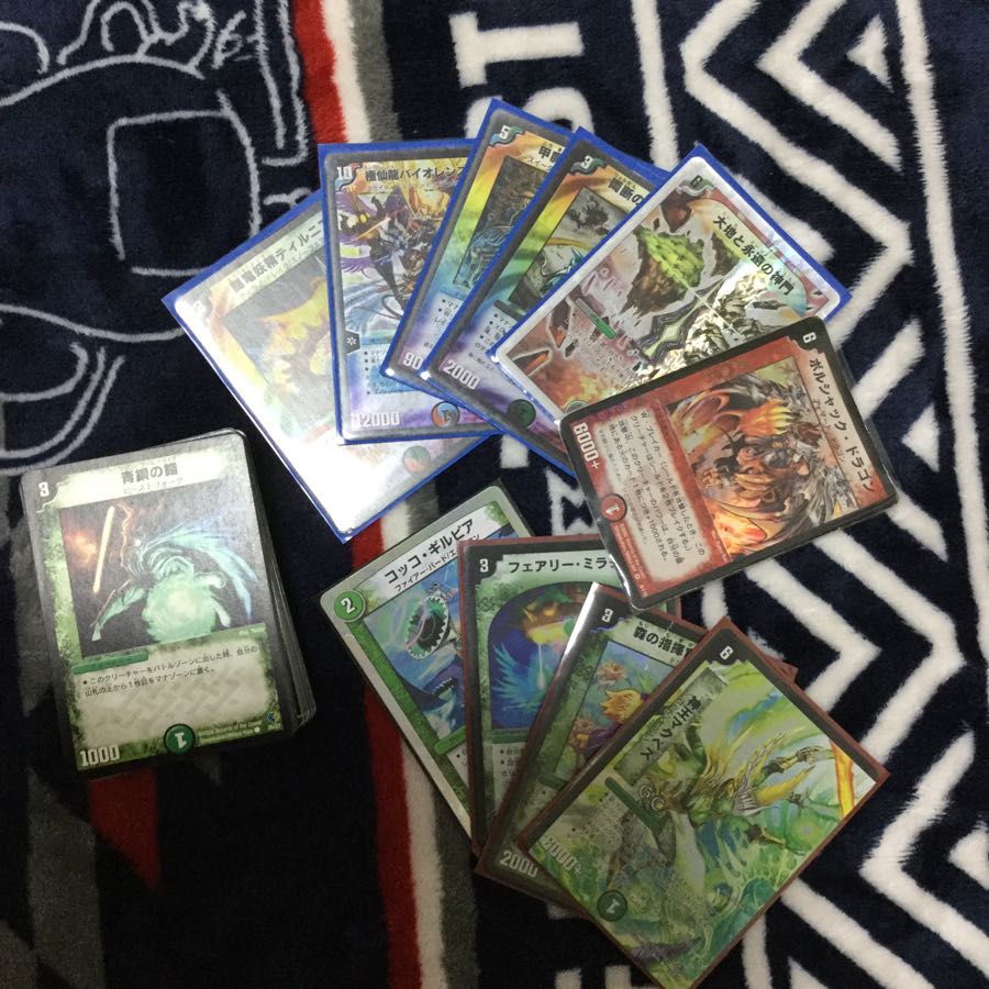 Borshak dragon, etc.