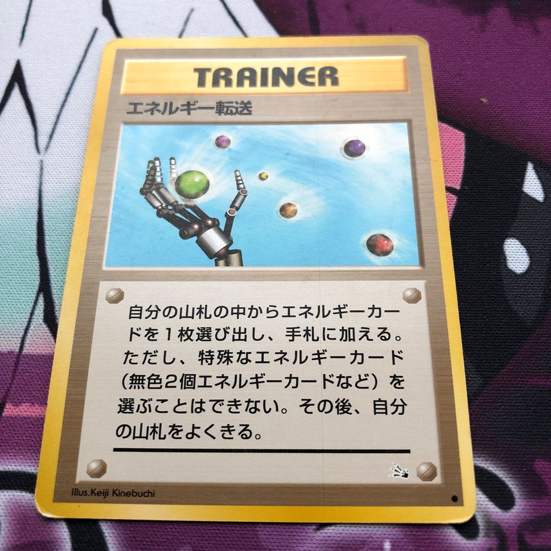 No product name (id: 245680544)