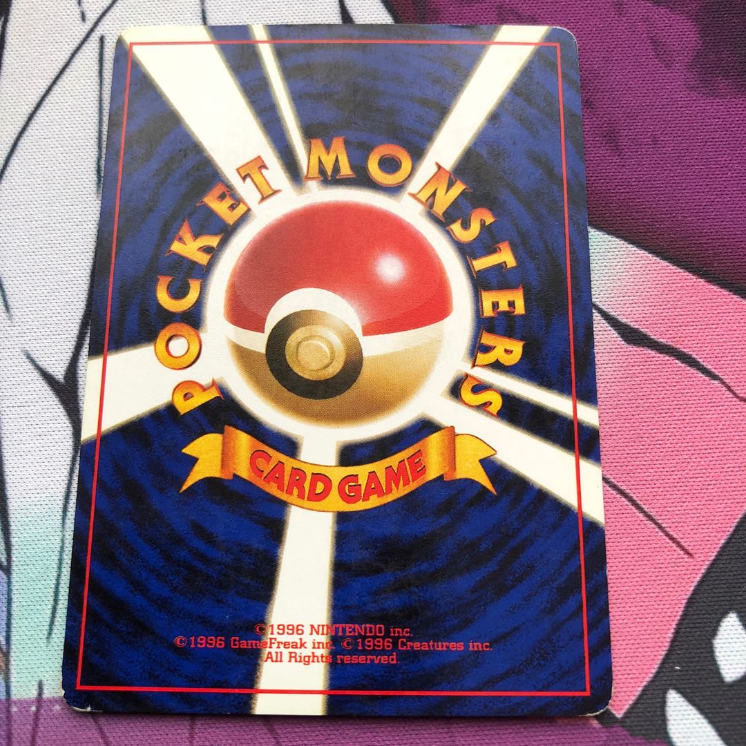 No product name (id: 245680544)