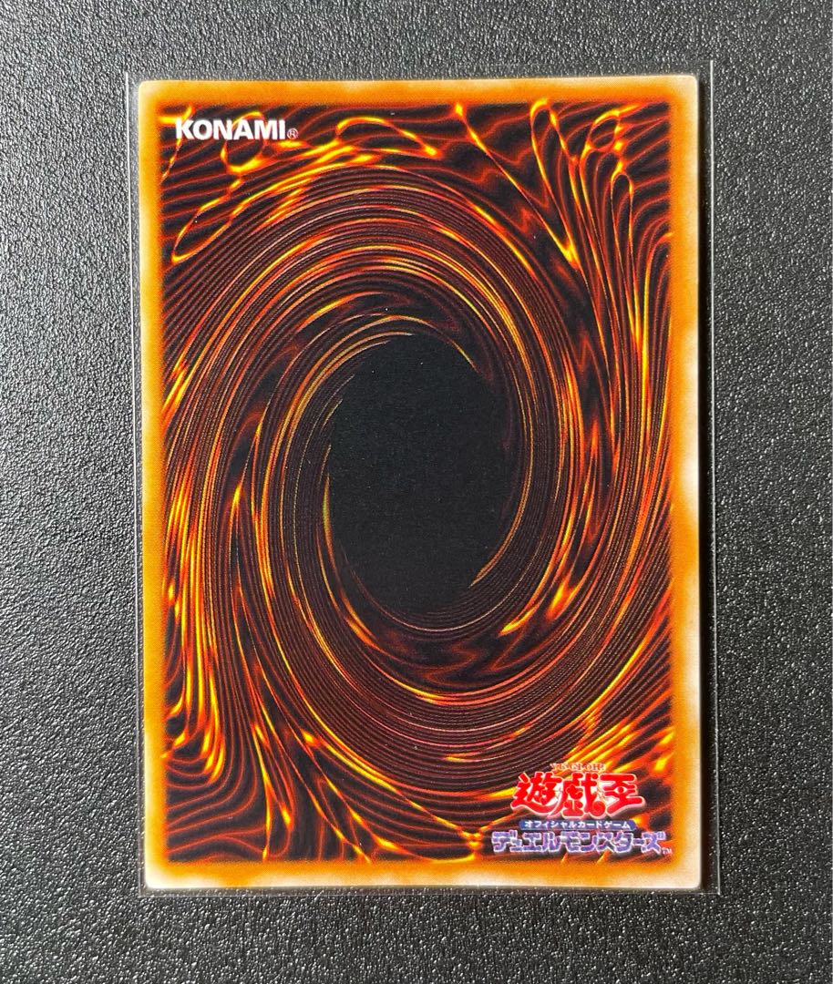 [NM] ハーピィズペット竜 ウルトラレア