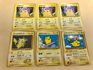 ピカチュウ まとめ売り 旧裏