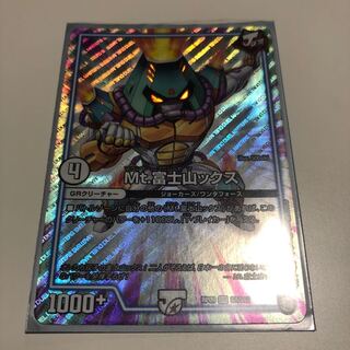 Mt·富士山ックス