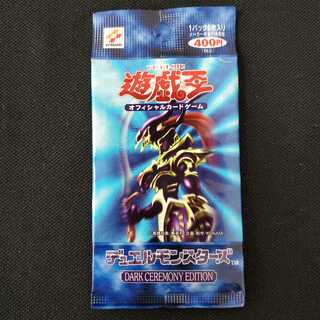 Yu-Gi-Oh DARK CEREMONY EDITION Unopened Pack