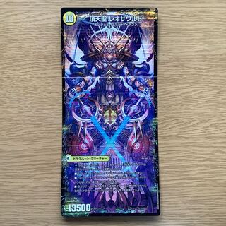 百獣槍 ジャベレオン｜百獣聖堂 レオサイユ｜頂天聖 レオザワルド　デッキ版