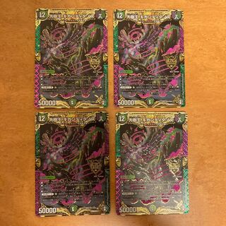 大樹王ギガンディダノス