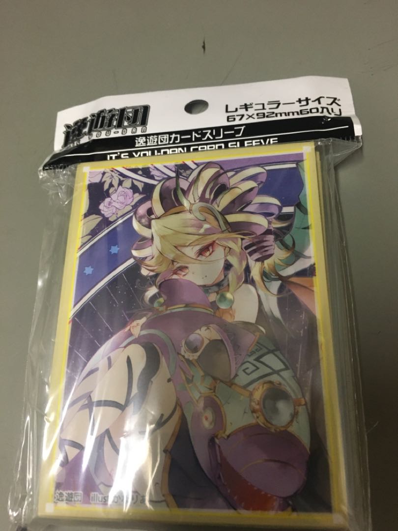Yu-Gi-Oh OCG Wendigo Itsuyudan Sleeve