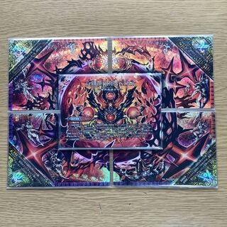 FORBIDDEN STAR -世界最後の日-｜終焉の禁断 ドルマゲドンX