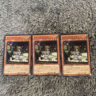 ワイトプリンセス ノーマル