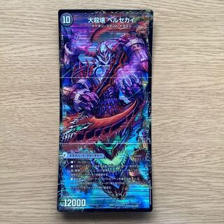 煉獄刃 ヘルフエズ｜煉獄宮殿 ヘルクライム｜大殺壊 ヘルセカイ デッキ版