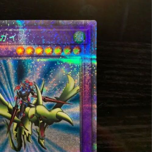 竜騎士ガイア プリズマティックシークレットレア