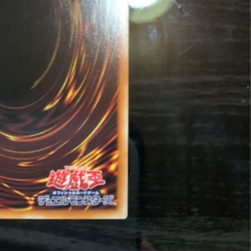 竜騎士ガイア プリズマティックシークレットレア