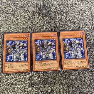 暗黒界の狩人 ブラウ レア