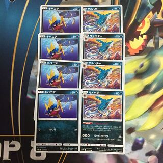 ポケモンカード サメハダー