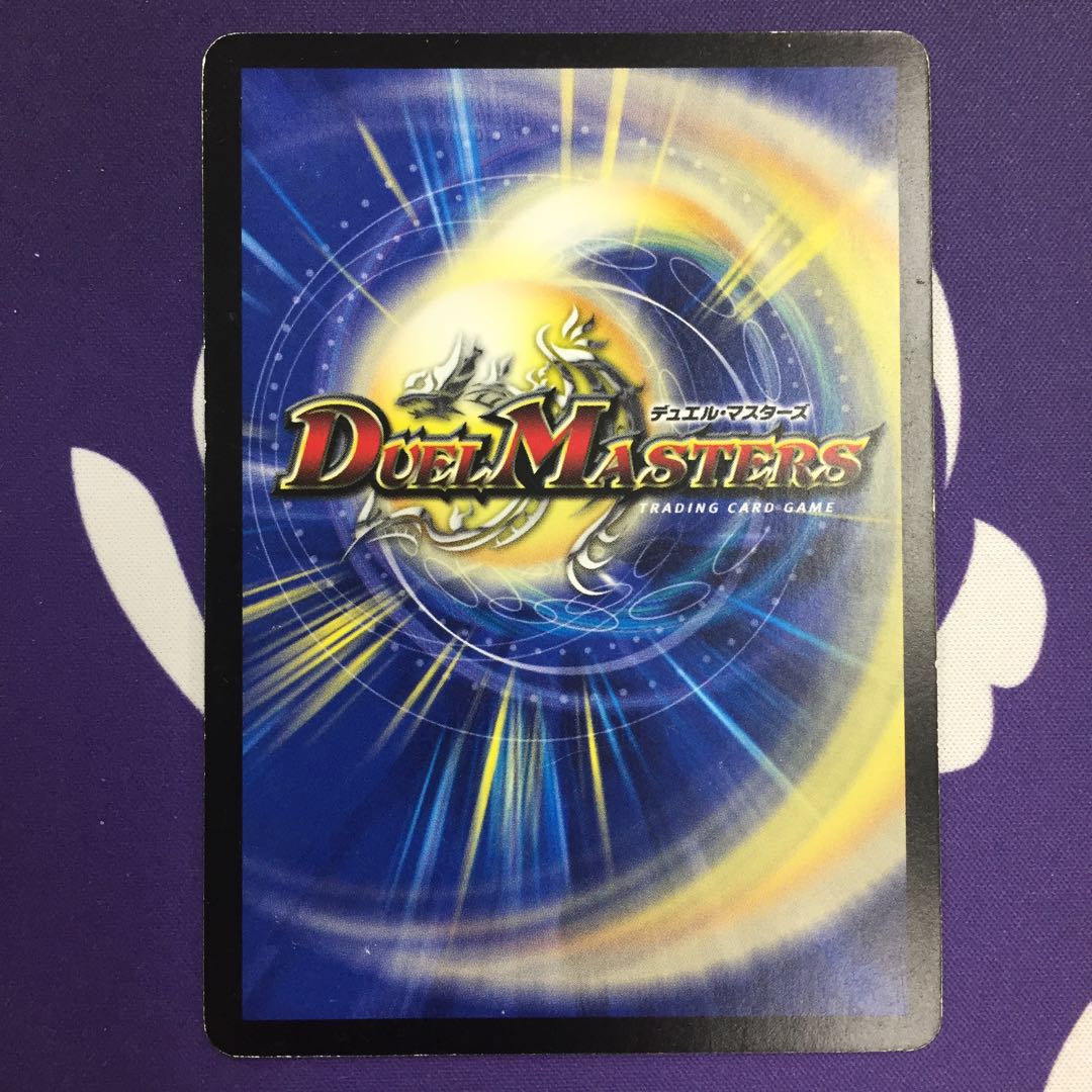 Kokushimuso Kaiser "Katsu x Blackmail" Promo