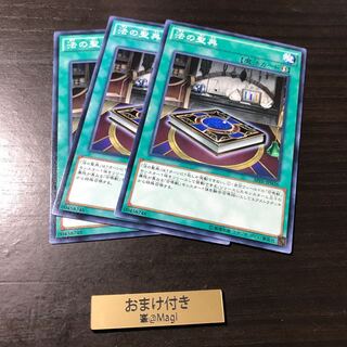 法の聖典 ノーマル