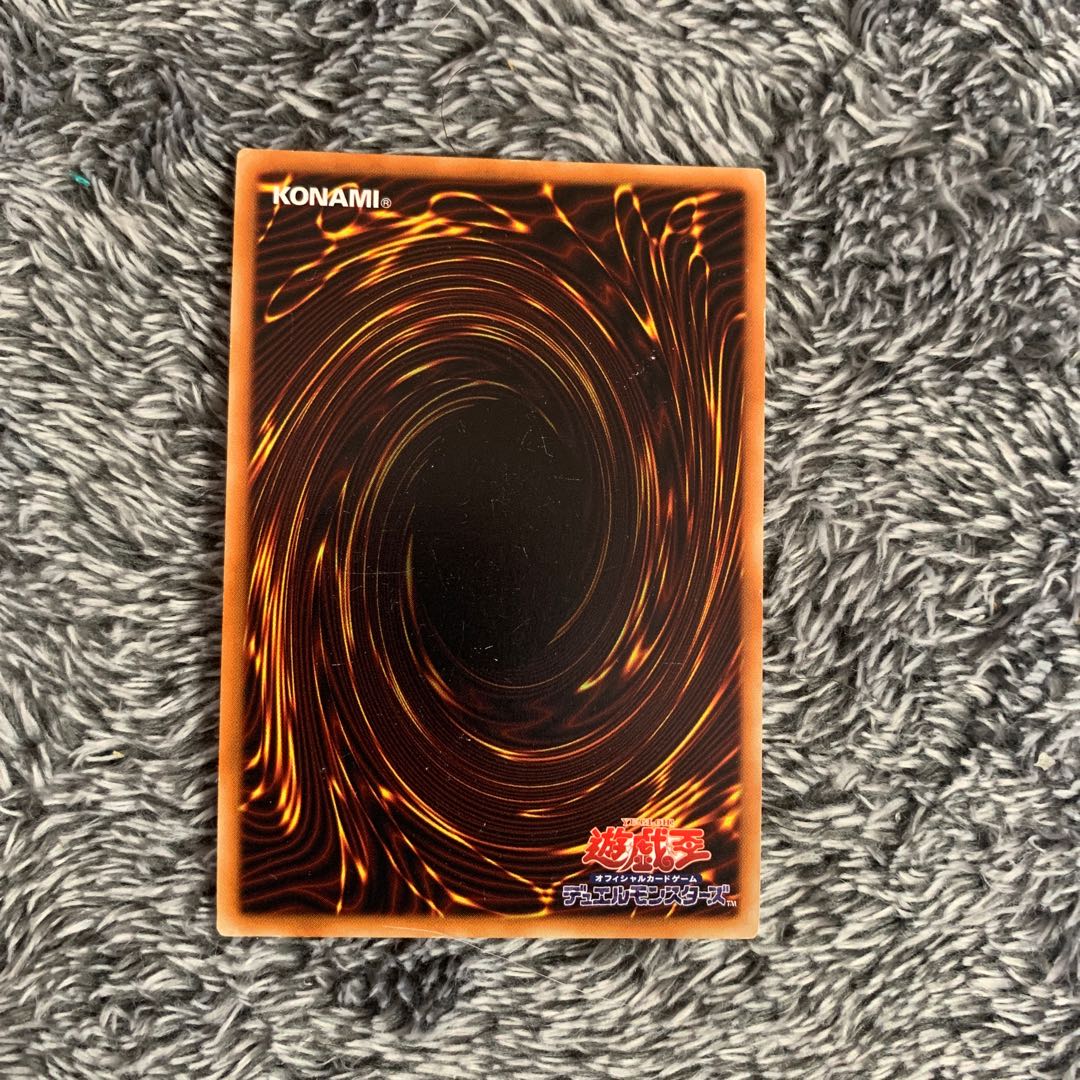 True King of All Calamities Ultra Rare