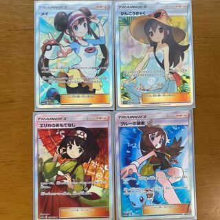 かんこうきゃく他