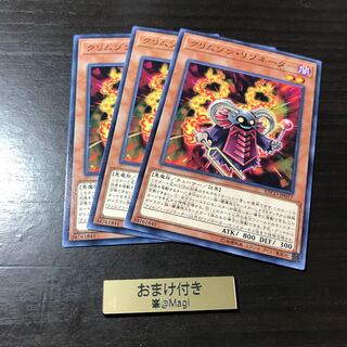 クリムゾン・リゾネーター ノーマル