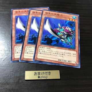 海皇の突撃兵 ノーマル