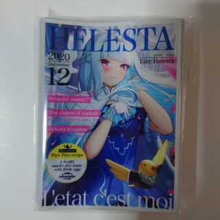 にじさんじ　雑誌リゼスリーブ/ぴらるーく