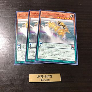 クリフォート・ゲノム　シェル ノーマル