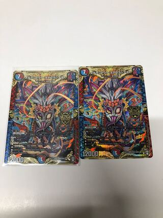 メテヲシャワァ・ヲヲロラシアタァ2枚セット