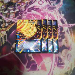 ドンドン吸い込むナウ mc