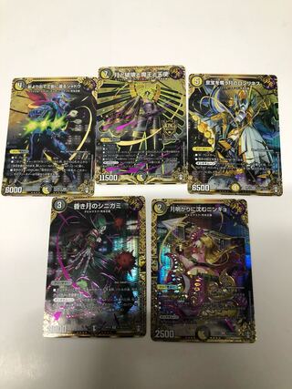 月と破壊と魔王と天使SECパック