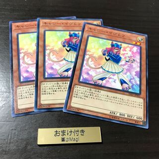 キャシー・イヴL2 ノーマル