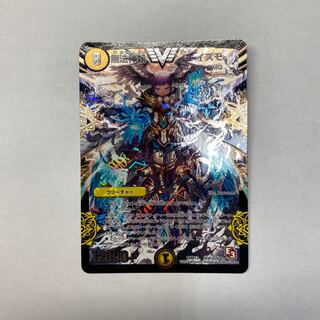 無法神類 G・イズモ SE