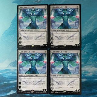 ♧MTG 4枚 人知を超えるもの、ウギン