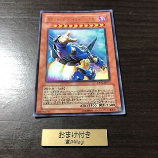 ギガンテック・ファイター/バスター ウルトラレア