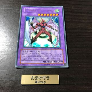 E・HERO エアー・ネオス ウルトラレア　他専用