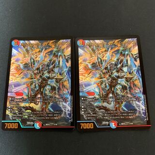 ボルシャック・サイバーエクス