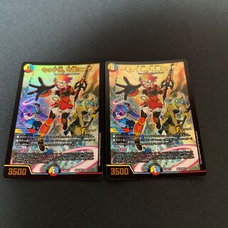 煮卵様　その子供、可憐につき