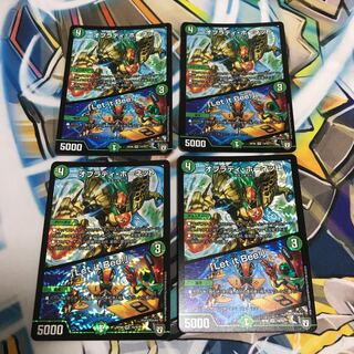 オブラディ・ホーネット｜「Let it Bee!」