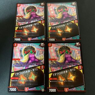 カツラデランス｜「アフロ行きまーす!!」