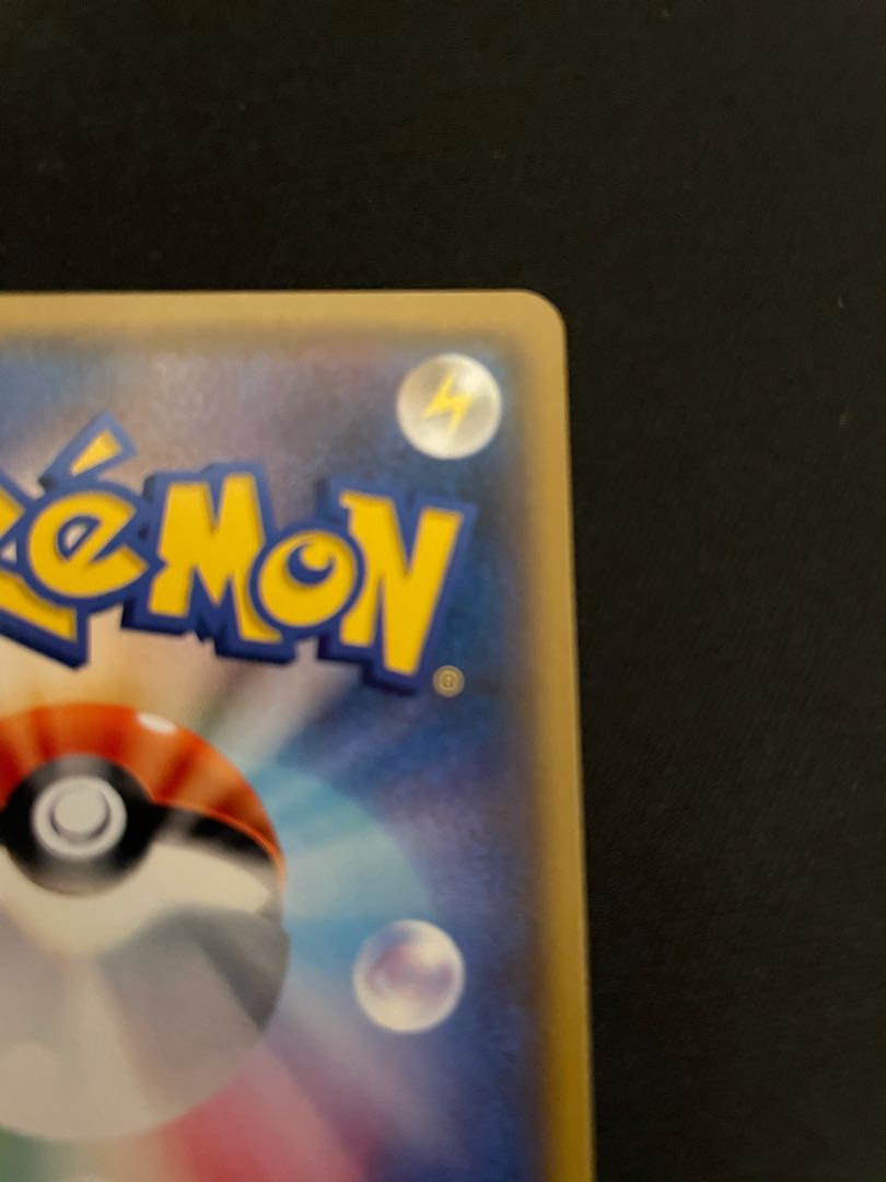 ゆうき様　ポケカリーリエ SR がんばリーリエ