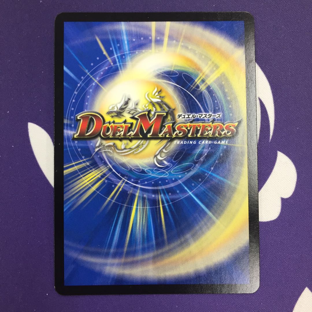 革命の鉄拳 R-foil