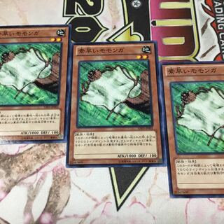 素早いモモンガ　３枚　遊戯王