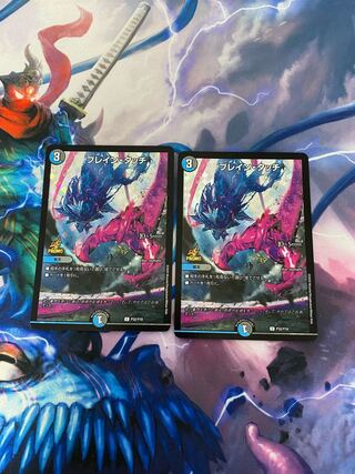 ブレインタッチ　CSプロモ　2枚セット