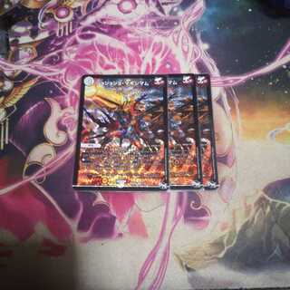 ジョジョジョマキシマム