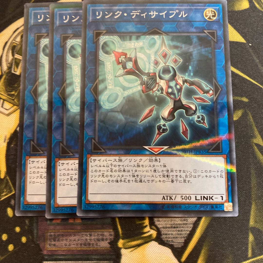 マドレース4020リンク・ディサイプル パラレル ノーマル