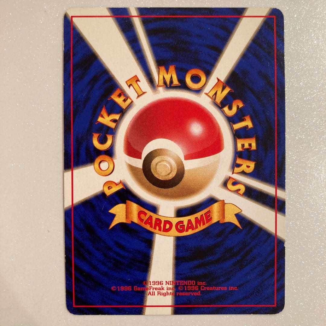 Pokemon Card Old Backside Sa Kiawe's Persian