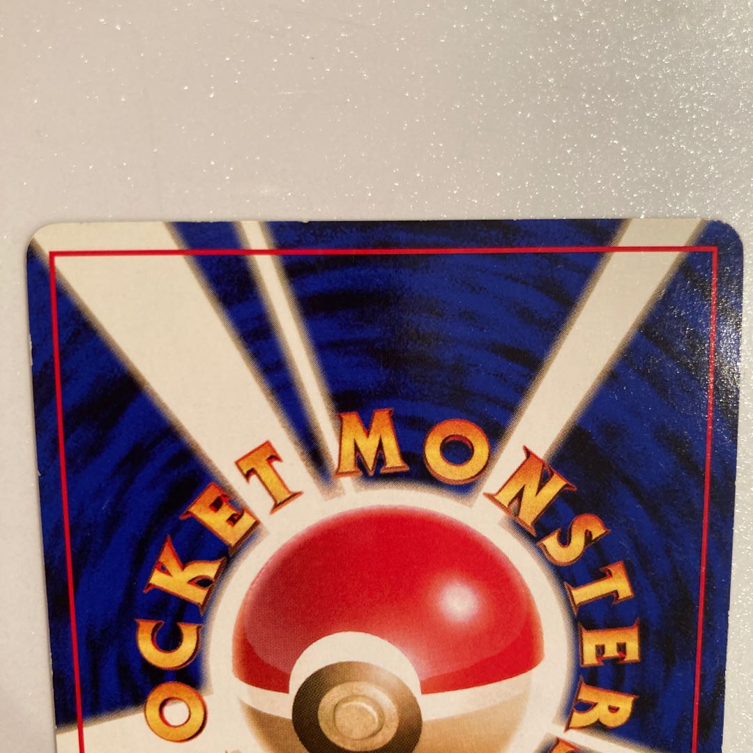 Pokemon Card Old Backside Sa Kiawe's Persian