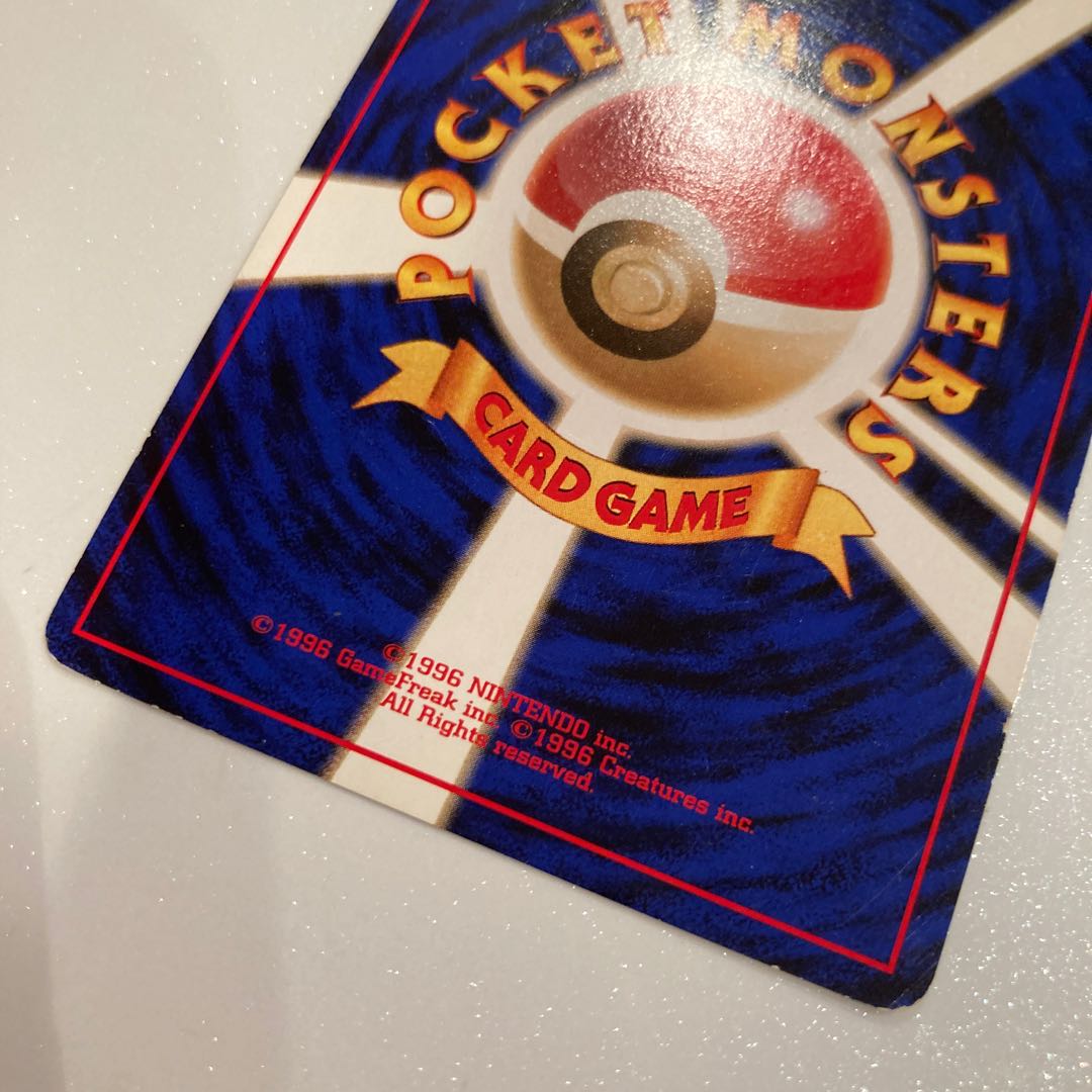 Pokemon Card Old Backside Sa Kiawe's Persian