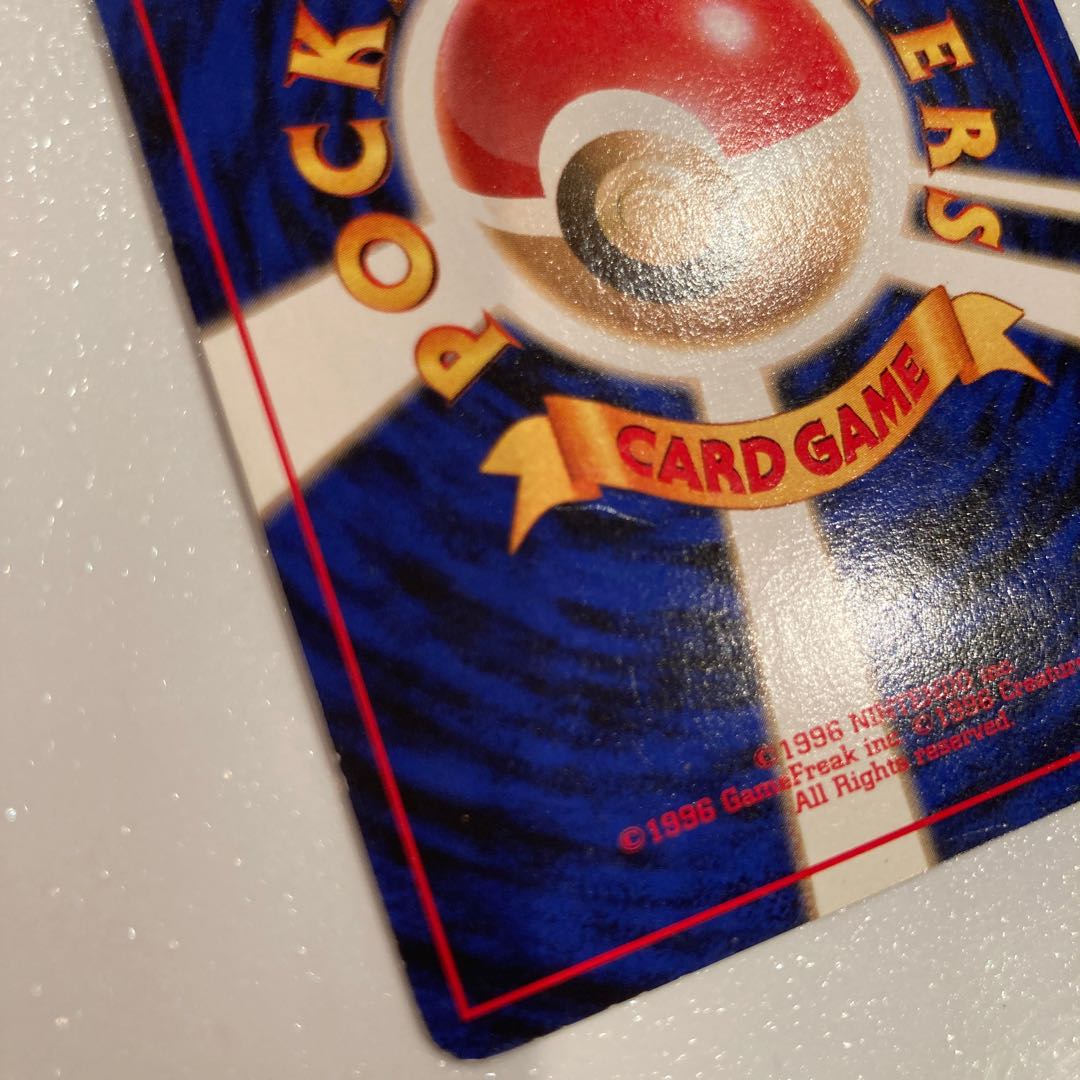 Pokemon Card Old Backside Sa Kiawe's Persian